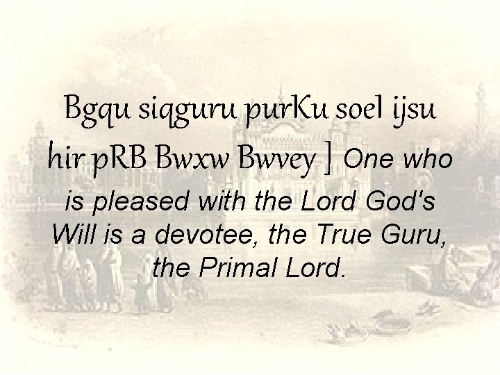 Bgqu siqguru pur. Ku soe. I ijsu hir p. RB Bwxw Bwvey ] One