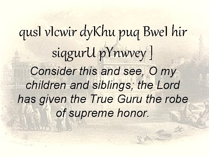 qus. I v. Icwir dy. Khu puq Bwe. I hir siqgur. U p. Ynwvey