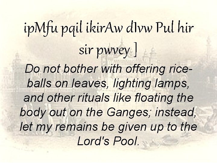 ip. Mfu pqil ikir. Aw d. Ivw Pul hir sir pwvey ] Do not