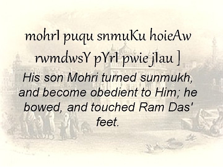 mohr. I puqu snmu. Ku hoie. Aw rwmdws. Y p. Yr. I pwie j.