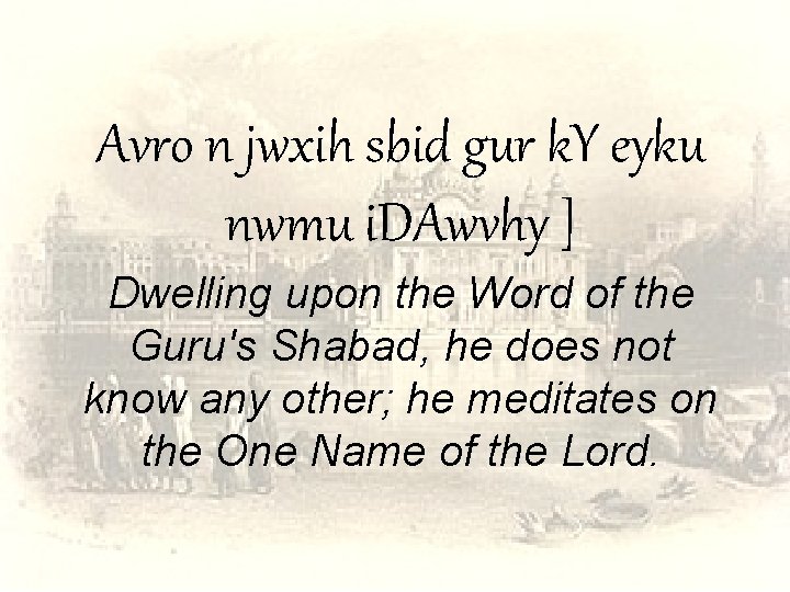 Avro n jwxih sbid gur k. Y eyku nwmu i. DAwvhy ] Dwelling upon