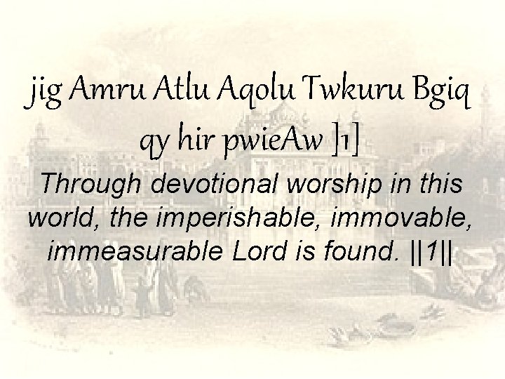 jig Amru Atlu Aqolu Twkuru Bgiq qy hir pwie. Aw ]1] Through devotional worship