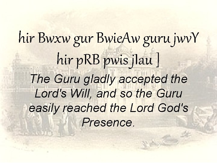 hir Bwxw gur Bwie. Aw guru jwv. Y hir p. RB pwis j. Iau