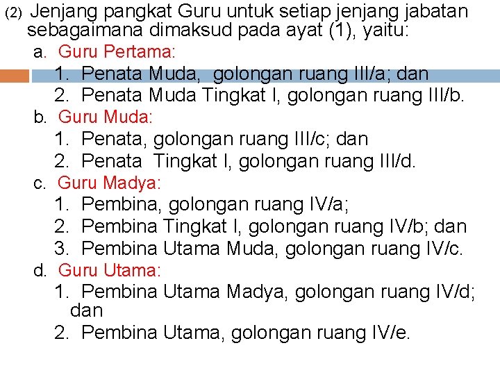 (2) Jenjang pangkat Guru untuk setiap jenjang jabatan sebagaimana dimaksud pada ayat (1), yaitu: