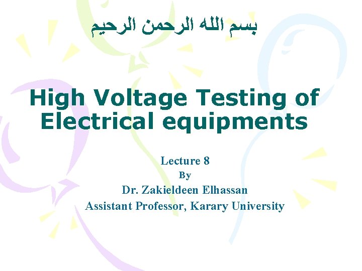  ﺑﺴﻢ ﺍﻟﻠﻪ ﺍﻟﺮﺣﻤﻦ ﺍﻟﺮﺣﻴﻢ High Voltage Testing of Electrical equipments Lecture 8 By