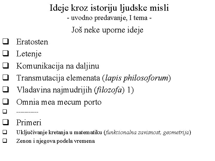 Ideje kroz istoriju ljudske misli - uvodno predavanje, I tema - Još neke uporne