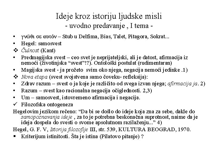 Ideje kroz istoriju ljudske misli - uvodno predavanje , I tema • • v