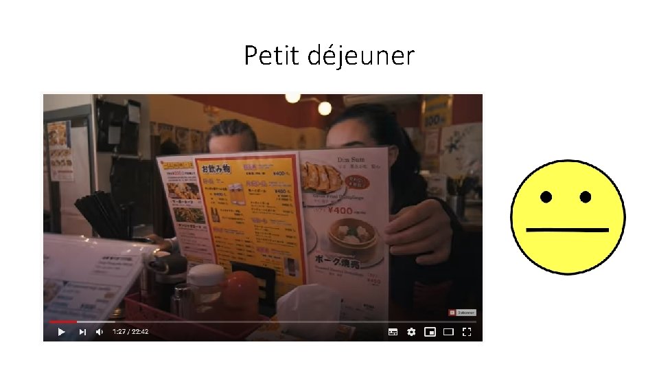 Petit déjeuner 