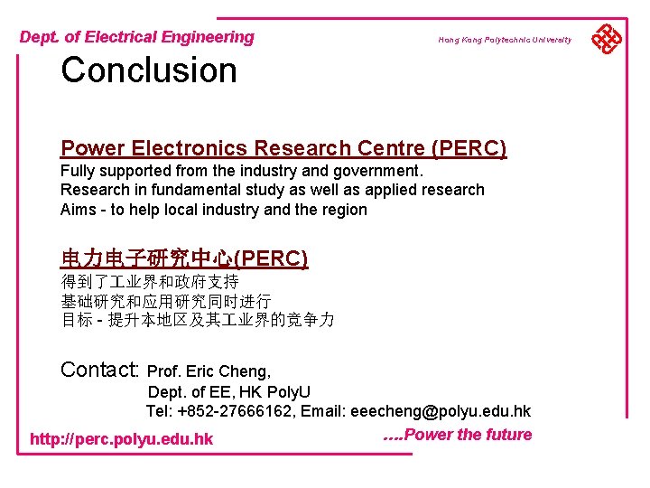 Dept. of Electrical Engineering Hong Kong Polytechnic University Conclusion Power Electronics Research Centre (PERC)