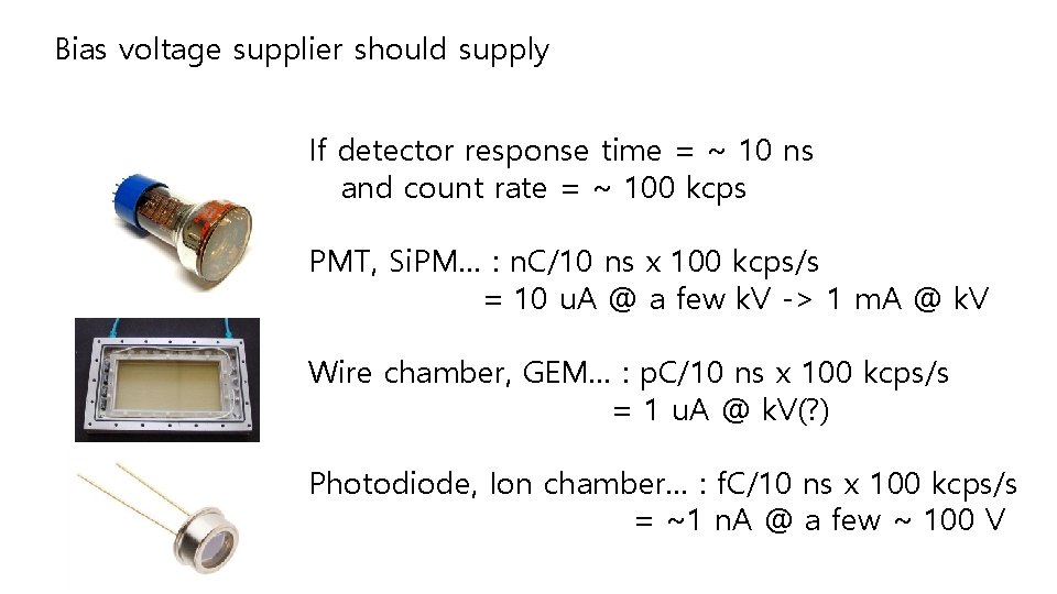 Bias voltage supplier should supply If detector response time = ~ 10 ns and