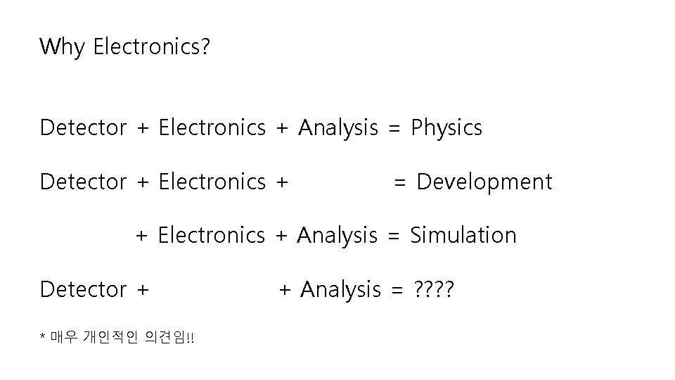 Why Electronics? Detector + Electronics + Analysis = Physics Detector + Electronics + =