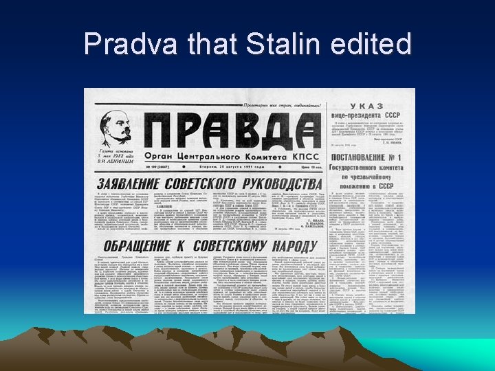 Pradva that Stalin edited Pradva that Stalin edited