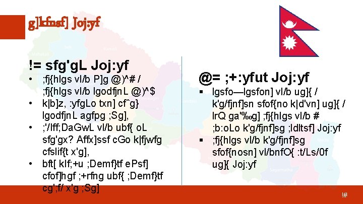 K Tt Ls0 Fsf Vfsf Vlb Ls Gg