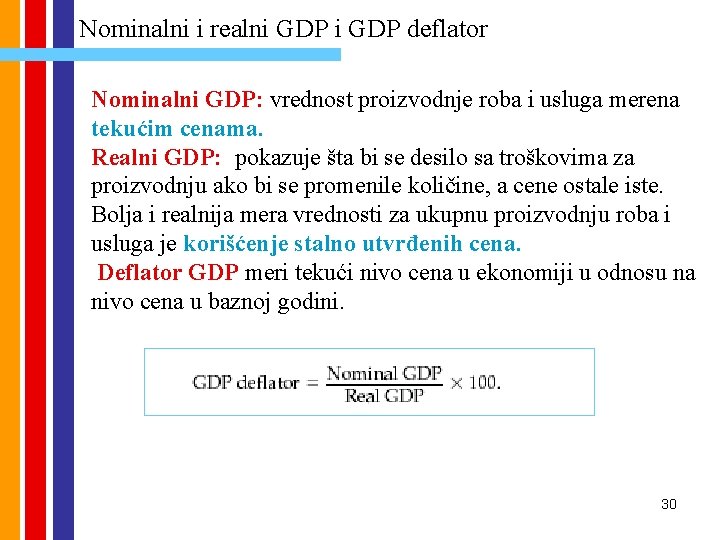 Nominalni i realni GDP deflator Nominalni GDP: vrednost proizvodnje roba i usluga merena tekućim