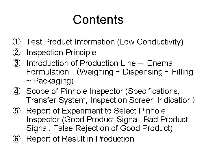 Contents ① Test Product Information (Low Conductivity) ② Inspection Principle ③ Introduction of Production