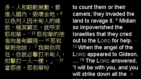 多，人和駱駝無數，都 to count them or their 進入國內，毀壞全地。6 camels; they invaded the 以色列人因米甸人的緣 land to