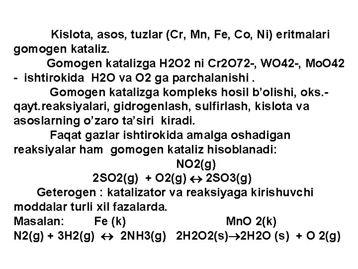  Kislota, asos, tuzlar (Cr, Mn, Fe, Co, Ni) eritmalari gomogen kataliz. Gomogen katalizga