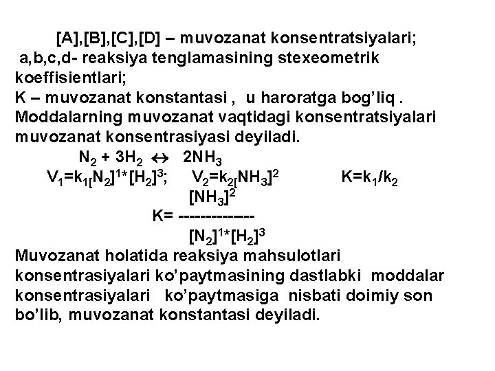  [A], [B], [C], [D] – muvozanat konsentratsiyalari; a, b, c, d- reaksiya tenglamasining