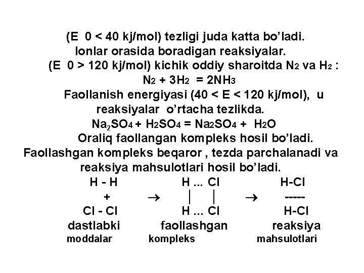  (E 0 < 40 kj/mol) tezligi juda katta bo’ladi. Ionlar orasida boradigan reaksiyalar.