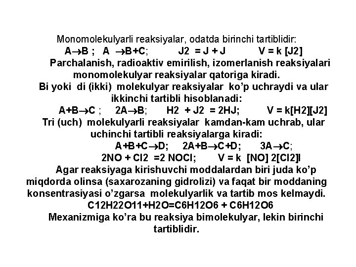 Monomolekulyarli reaksiyalar, odatda birinchi tartiblidir: A B ; A B+C; J 2 = J