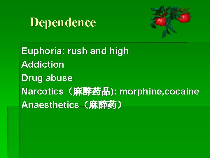 Dependence Euphoria: rush and high Addiction Drug abuse Narcotics（麻醉药品): morphine, cocaine Anaesthetics（麻醉药） 