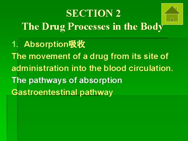 SECTION 2 The Drug Processes in the Body 1. Absorption吸收 The movement of a