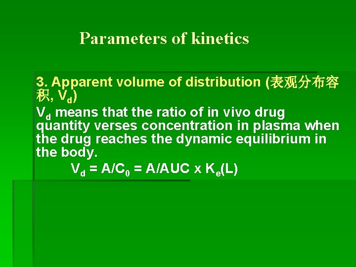 Parameters of kinetics 3. Apparent volume of distribution (表观分布容 积, Vd) Vd means that