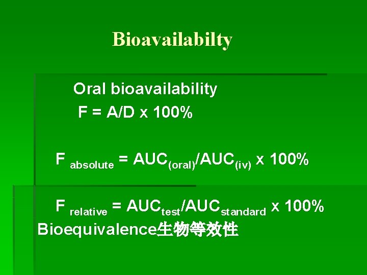 Bioavailabilty Oral bioavailability F = A/D x 100% F absolute = AUC(oral)/AUC(iv) x 100%