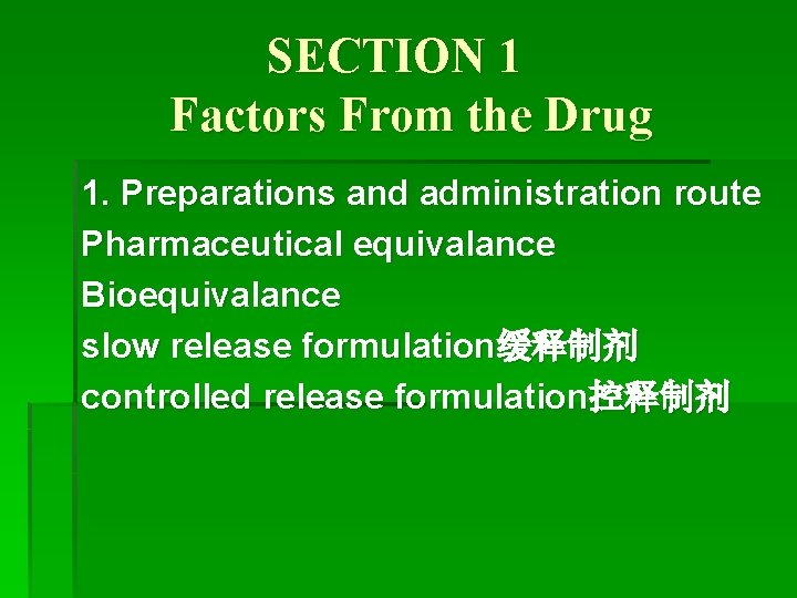 SECTION 1 Factors From the Drug 1. Preparations and administration route Pharmaceutical equivalance Bioequivalance