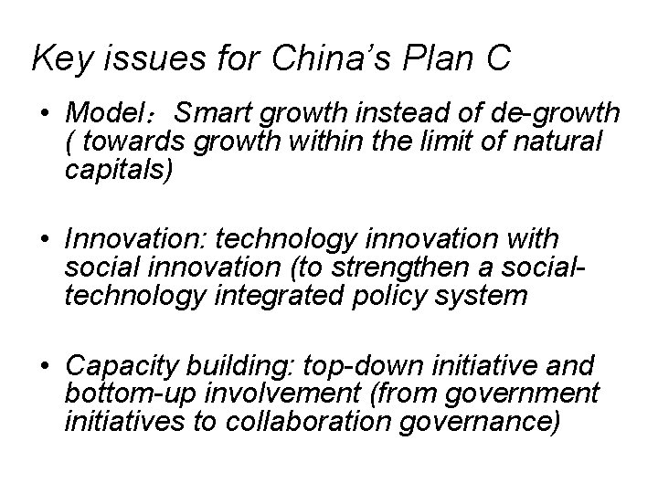 Key issues for China’s Plan C • Model：Smart growth instead of de-growth ( towards