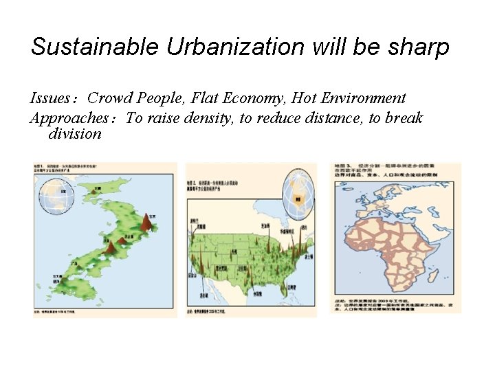 Sustainable Urbanization will be sharp Issues：Crowd People, Flat Economy, Hot Environment Approaches：To raise density,