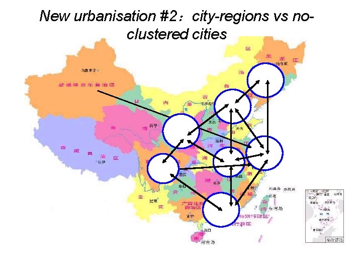 New urbanisation #2：city-regions vs noclustered cities 