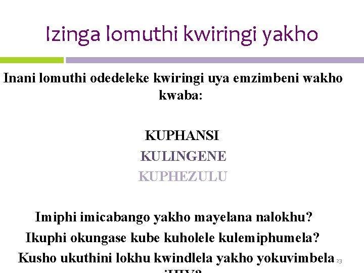 Izinga lomuthi kwiringi yakho Inani lomuthi odedeleke kwiringi uya emzimbeni wakho kwaba: KUPHANSI KULINGENE