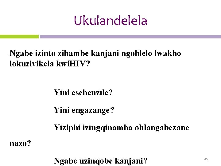 Ukulandelela Ngabe izinto zihambe kanjani ngohlelo lwakho lokuzivikela kwi. HIV? Yini esebenzile? Yini engazange?