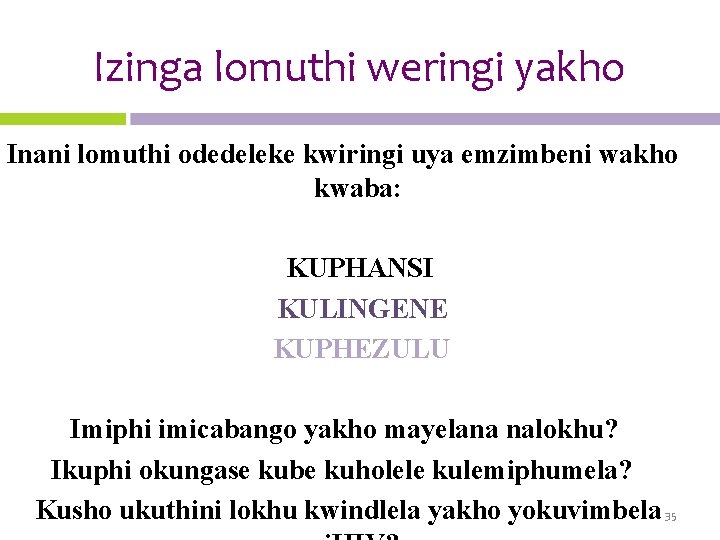 Izinga lomuthi weringi yakho Inani lomuthi odedeleke kwiringi uya emzimbeni wakho kwaba: KUPHANSI KULINGENE