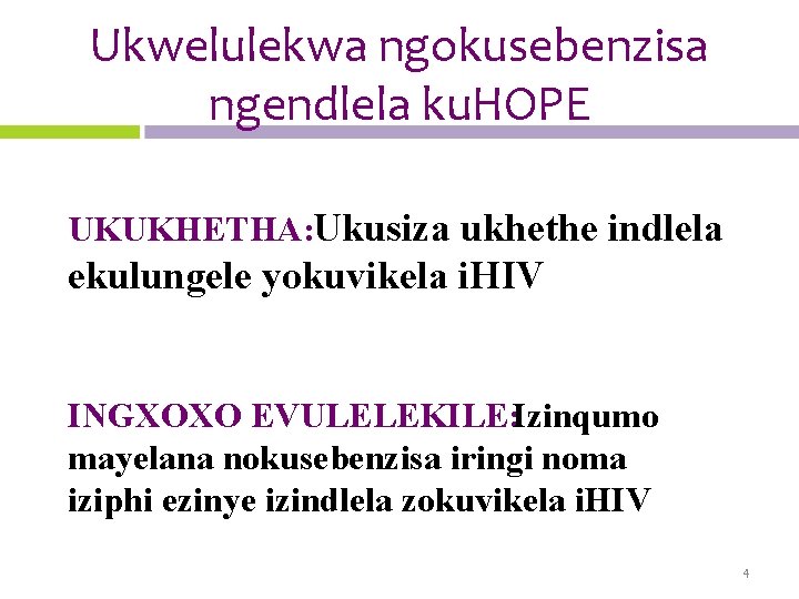 Ukwelulekwa ngokusebenzisa ngendlela ku. HOPE UKUKHETHA: Ukusiza ukhethe indlela ekulungele yokuvikela i. HIV INGXOXO