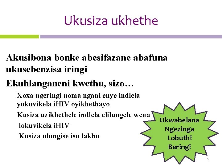 Ukusiza ukhethe Akusibona bonke abesifazane abafuna ukusebenzisa iringi Ekuhlanganeni kwethu, sizo… Xoxa ngeringi noma