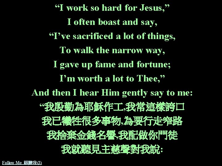 “I work so hard for Jesus, ” I often boast and say, “I’ve sacrificed