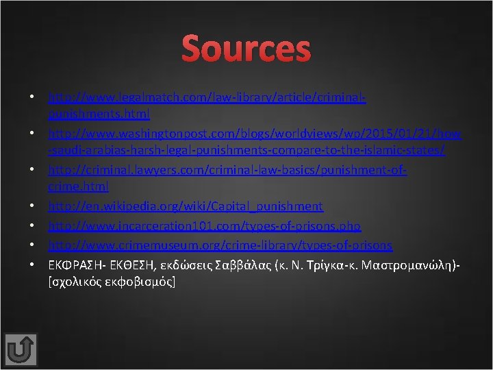 Sources • http: //www. legalmatch. com/law-library/article/criminalpunishments. html • http: //www. washingtonpost. com/blogs/worldviews/wp/2015/01/21/how -saudi-arabias-harsh-legal-punishments-compare-to-the-islamic-states/ •