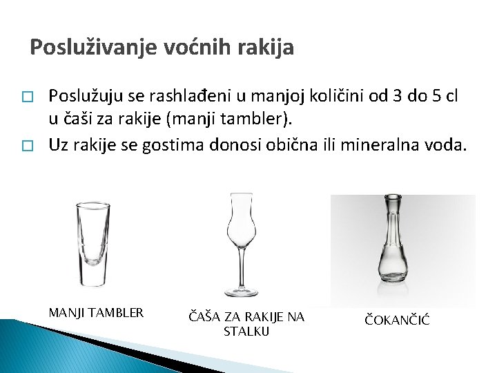 Posluživanje voćnih rakija � � Poslužuju se rashlađeni u manjoj količini od 3 do