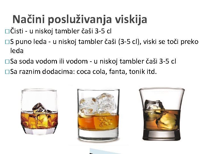 Načini posluživanja viskija � Čisti - u niskoj tambler čaši 3 -5 cl �