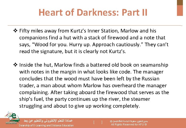 Heart of Darkness: Part II v Fifty miles away from Kurtz’s Inner Station, Marlow