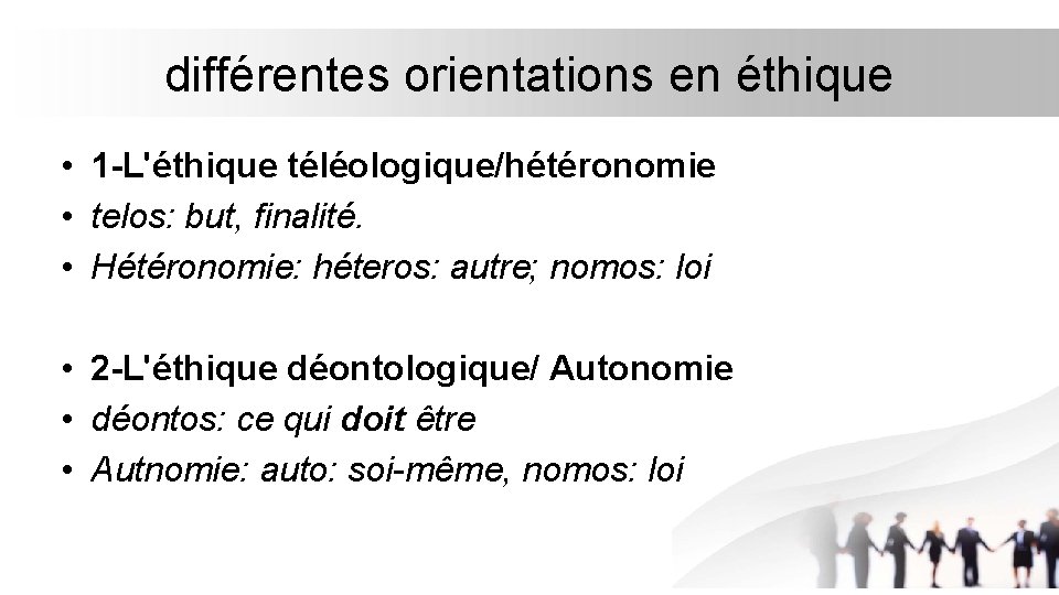 différentes orientations en éthique • 1 -L'éthique téléologique/hétéronomie • telos: but, finalité. • Hétéronomie: