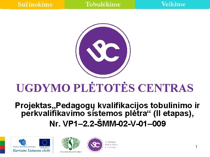 Sužinokime UGDYMO PLĖTOTĖS CENTRAS Projektas„Pedagogų kvalifikacijos tobulinimo ir perkvalifikavimo sistemos plėtra“ (II etapas), Nr.