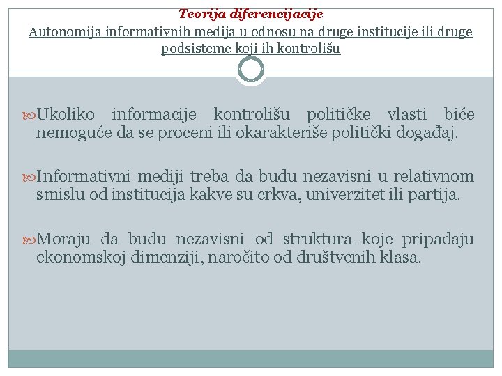 Teorija diferencijacije Autonomija informativnih medija u odnosu na druge institucije ili druge podsisteme koji