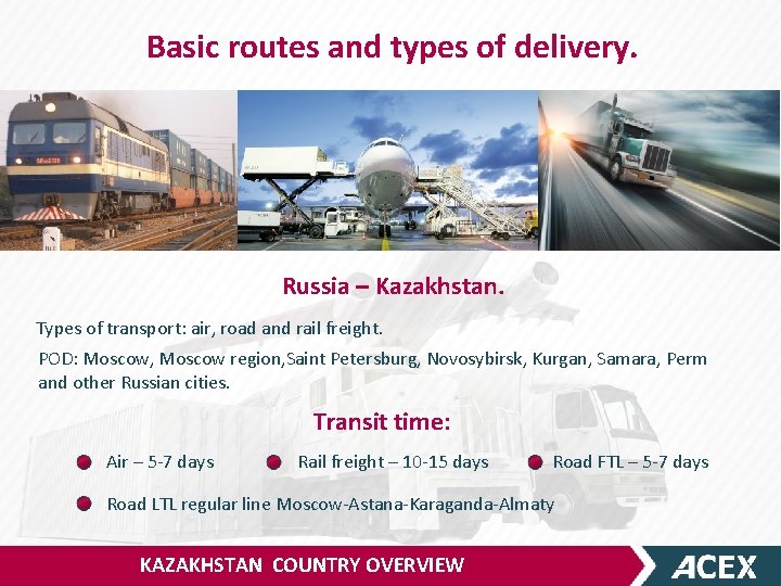 Basic routes and types of delivery. Russia – Kazakhstan. Types of transport: air, road