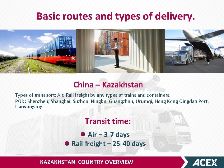 Basic routes and types of delivery. China – Kazakhstan Types of transport: Air, Rail