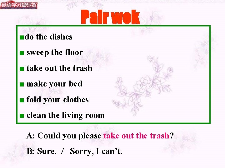 Pair wok ■do the dishes ■ sweep the floor ■ take out the trash