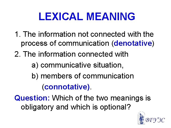 LEXICAL MEANING 1. The information not connected with the process of communication (denotative) 2.