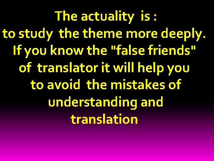 The actuality is : to study theme more deeply. If you know the "false